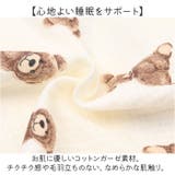 ベビー おくるみ ガーゼ タオルケット 薄手 | BACKYARD FAMILY | 詳細画像3