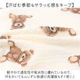 ベビー おくるみ ガーゼ タオルケット 薄手 | BACKYARD FAMILY | 詳細画像4