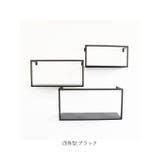 アイアン ディスプレイシェルフ 3個セット | BACKYARD FAMILY | 詳細画像19