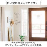 アイアン ウォールアクセント トリ | BACKYARD FAMILY | 詳細画像2