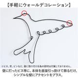 アイアン ウォールアクセント トリ | BACKYARD FAMILY | 詳細画像11