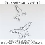 アイアン ウォールアクセント トリ | BACKYARD FAMILY | 詳細画像9