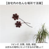 アイアン ウォールアート壁掛け フラワー2個 | BACKYARD FAMILY | 詳細画像11