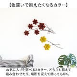 アイアン ウォールアート壁掛け フラワー2個 | BACKYARD FAMILY | 詳細画像12