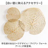 アイアン ウォールアート壁飾り | BACKYARD FAMILY | 詳細画像2 