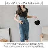 タイトスカート ストレッチデニム ひざ下丈 mmdts321d | BACKYARD FAMILY | 詳細画像2