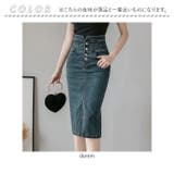 タイトスカート ストレッチデニム ひざ下丈 mmdts321d | BACKYARD FAMILY | 詳細画像12