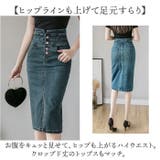 タイトスカート ストレッチデニム ひざ下丈 mmdts321d | BACKYARD FAMILY | 詳細画像4