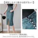 タイトスカート ストレッチデニム ひざ下丈 mmdts321d | BACKYARD FAMILY | 詳細画像6
