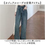 ハイウエスト ワイド デニムパンツ mmhwdp321b | BACKYARD FAMILY | 詳細画像2