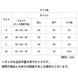 ハイウエスト ワイド デニムパンツ mmhwdp321b | BACKYARD FAMILY | 詳細画像12