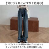 ハイウエスト ワイド デニムパンツ mmhwdp321b | BACKYARD FAMILY | 詳細画像3