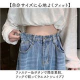 ハイウエスト ワイド デニムパンツ mmhwdp321b | BACKYARD FAMILY | 詳細画像5