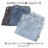 ハイウエスト ワイド デニムパンツ mmhwdp321b | BACKYARD FAMILY | 詳細画像8