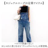 サロペット デニムパンツ オールインワン mmod321f | BACKYARD FAMILY | 詳細画像2