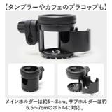 2in1ドリンクホルダー | BACKYARD FAMILY | 詳細画像6 