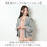 パジャマ ルームウェア レディース 上下セット おしゃれ | BACKYARD FAMILY | 詳細画像3