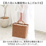 UTILE ユティル ピクニッククーラーバッグ | BACKYARD FAMILY | 詳細画像2
