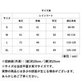 キッズレインコート レインポンチョ | BACKYARD FAMILY | 詳細画像16 