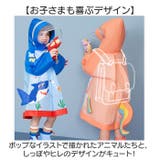 キッズレインコート レインポンチョ | BACKYARD FAMILY | 詳細画像5 