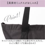 anello ビバリー 2WAYトート | BACKYARD FAMILY | 詳細画像7