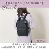 anello ビバリー 口金リュック スリムS | BACKYARD FAMILY | 詳細画像2