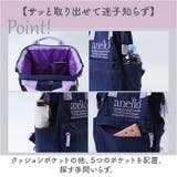 anello ビバリー 口金リュック スリムS | BACKYARD FAMILY | 詳細画像13