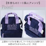 anello ビバリー 口金リュック スリムS | BACKYARD FAMILY | 詳細画像15