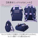 anello ビバリー 口金リュック スリムS | BACKYARD FAMILY | 詳細画像7