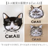 CA 舟形フェイス刺繍ポーチ | BACKYARD FAMILY | 詳細画像10 