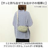 anelloGRANDE アイリス ショルダー | BACKYARD FAMILY | 詳細画像2