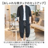 セットアップ メンズ 上下セット msetup328mb | BACKYARD FAMILY | 詳細画像2