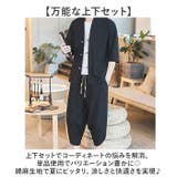 セットアップ メンズ 上下セット msetup328mb | BACKYARD FAMILY | 詳細画像3