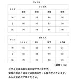 セットアップ メンズ 上下セット msetup328mb | BACKYARD FAMILY | 詳細画像9