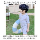 水着 キッズ | BACKYARD FAMILY | 詳細画像4