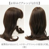 プリシラ オールウィッグ ガーリッシュストレートミディ A-708 | BACKYARD FAMILY | 詳細画像12 
