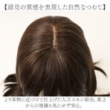 プリシラ オールウィッグ ガーリッシュストレートミディ A-708 | BACKYARD FAMILY | 詳細画像10 