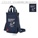 ルートート ROOTOTE 8606 | BACKYARD FAMILY | 詳細画像12