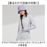 UVカットパーカー ラッシュガード レディース 速乾 春 夏 | BACKYARD FAMILY | 詳細画像2 