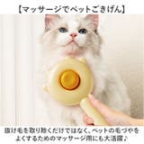 ペットブラシ 猫 犬 | BACKYARD FAMILY | 詳細画像9 