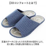 3Dコンフォートフットリフレクソロジー スリッパ | BACKYARD FAMILY | 詳細画像2 