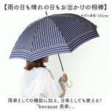 because ビコーズ 長傘 | BACKYARD FAMILY | 詳細画像2 