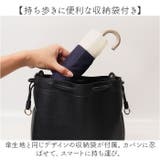 because ビコーズ 折りたたみ傘 | BACKYARD FAMILY | 詳細画像9 