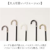 because ビコーズ 折りたたみ傘 | BACKYARD FAMILY | 詳細画像10 