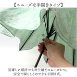 because ビコーズ 晴雨兼用長傘 | BACKYARD FAMILY | 詳細画像7 