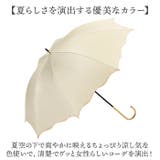 because ビコーズ PUコーティング 晴雨兼用 長傘 | BACKYARD FAMILY | 詳細画像14