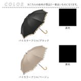 because ビコーズ PUコーティング 晴雨兼用 長傘 | BACKYARD FAMILY | 詳細画像17