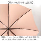 because ビコーズ PUコーティング 晴雨兼用 長傘 | BACKYARD FAMILY | 詳細画像4