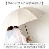 because ビコーズ PUコーティング 晴雨兼用 長傘 | BACKYARD FAMILY | 詳細画像5