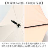 because ビコーズ PUコーティング 晴雨兼用 長傘 | BACKYARD FAMILY | 詳細画像6